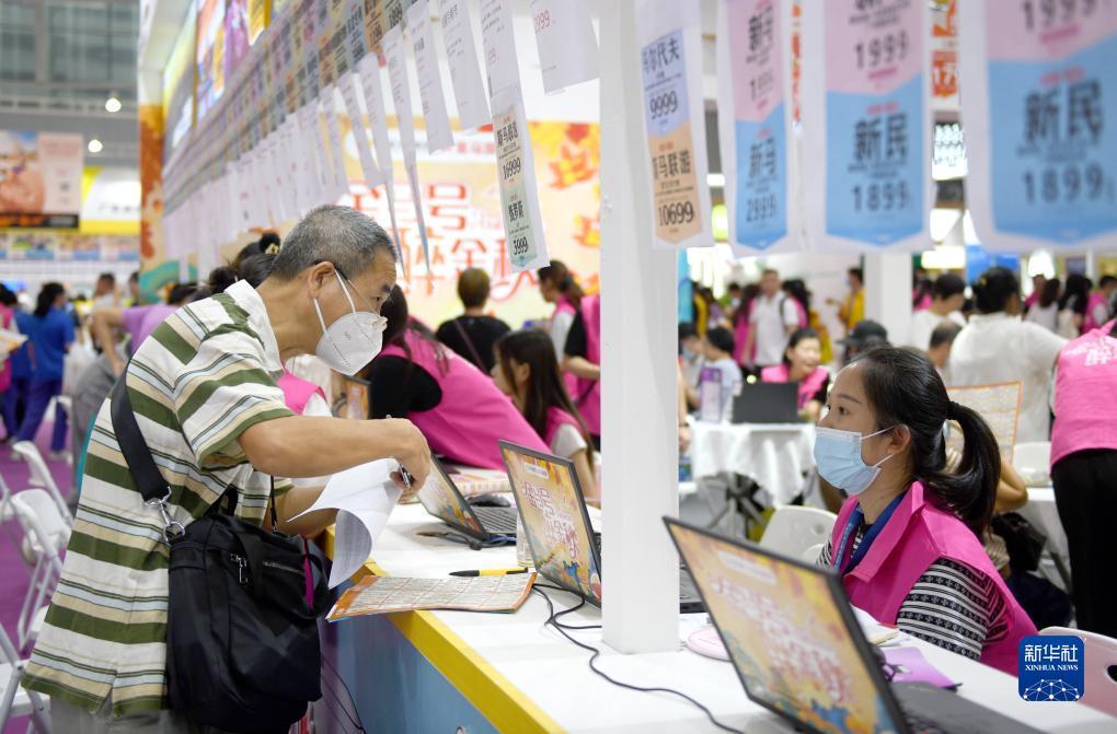 威尼斯电子游戏下载